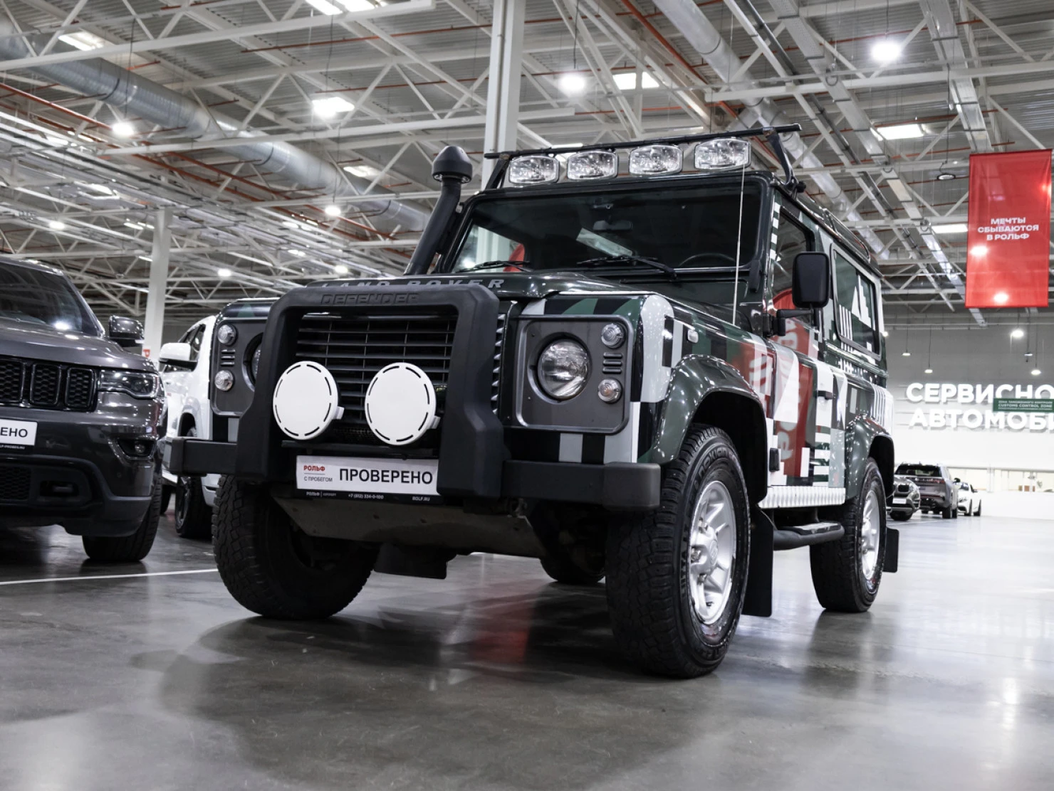 Land Rover Defender, 2007