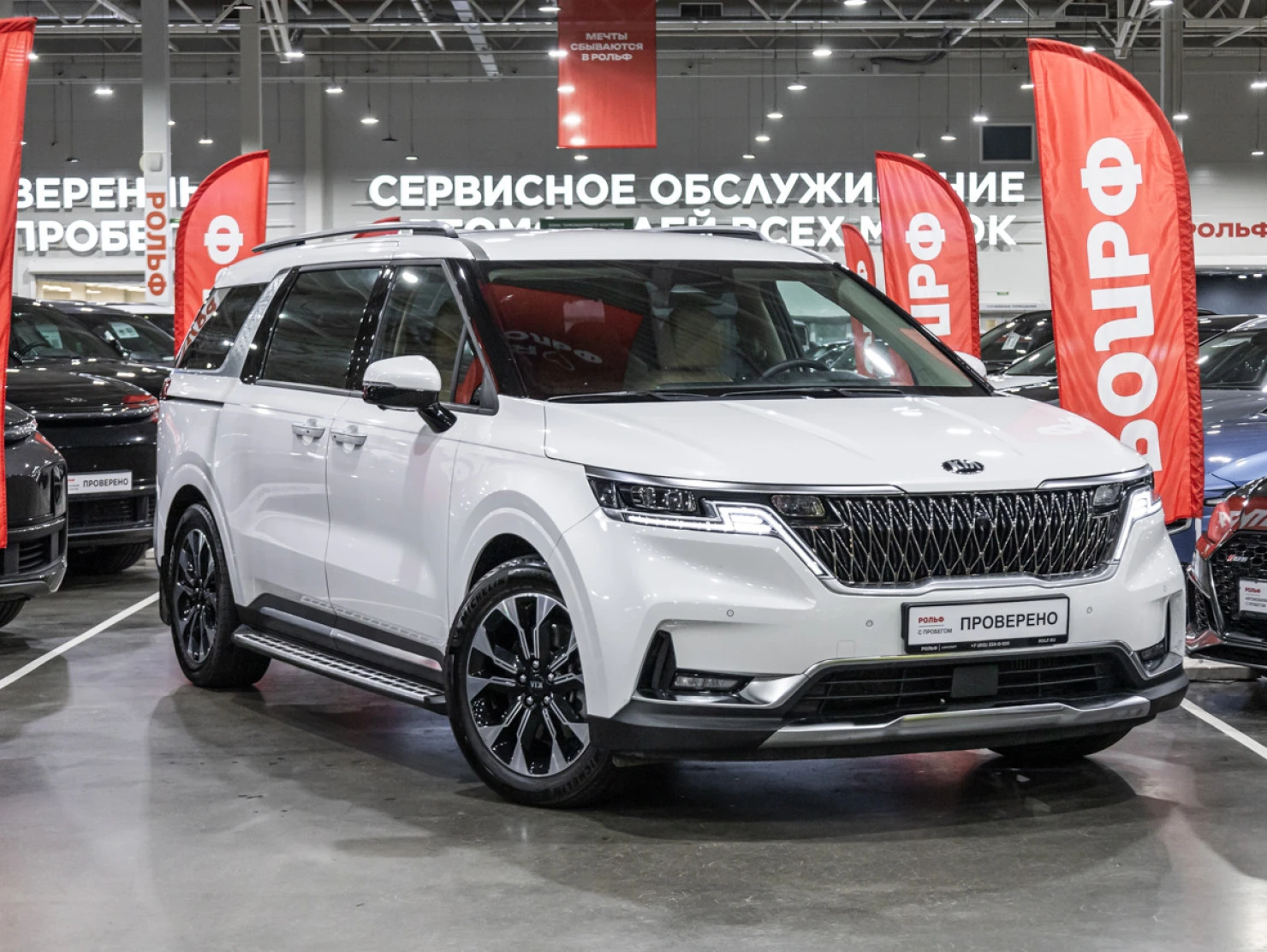 Kia Carnival, 2020