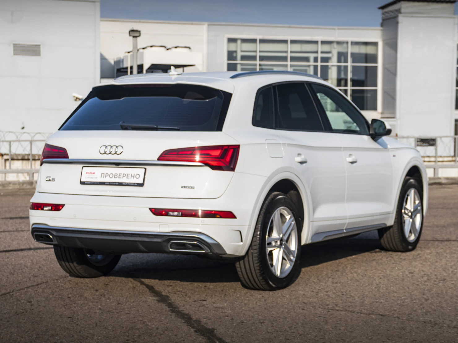 Audi Q5, 2021