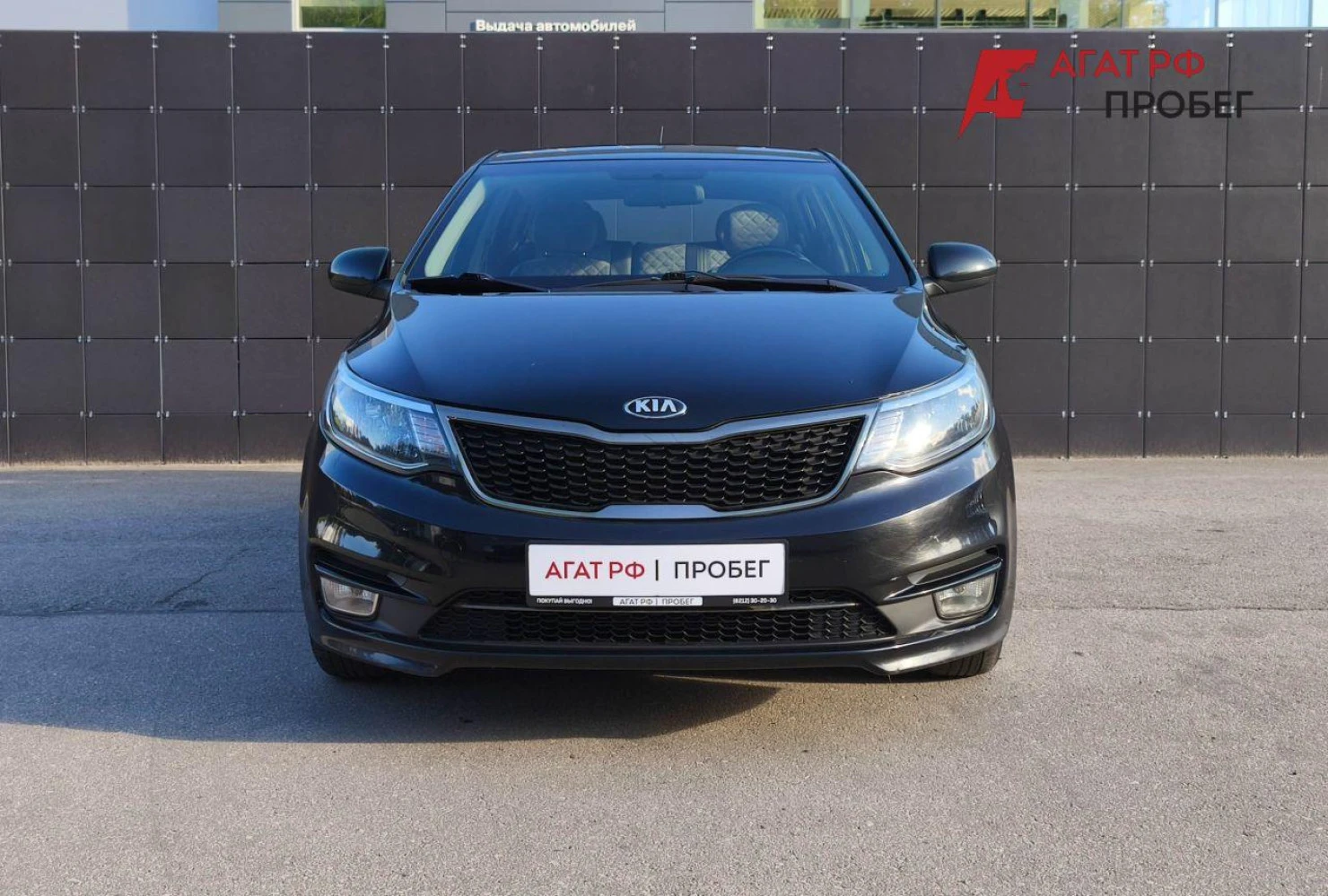 Kia Rio, 2016