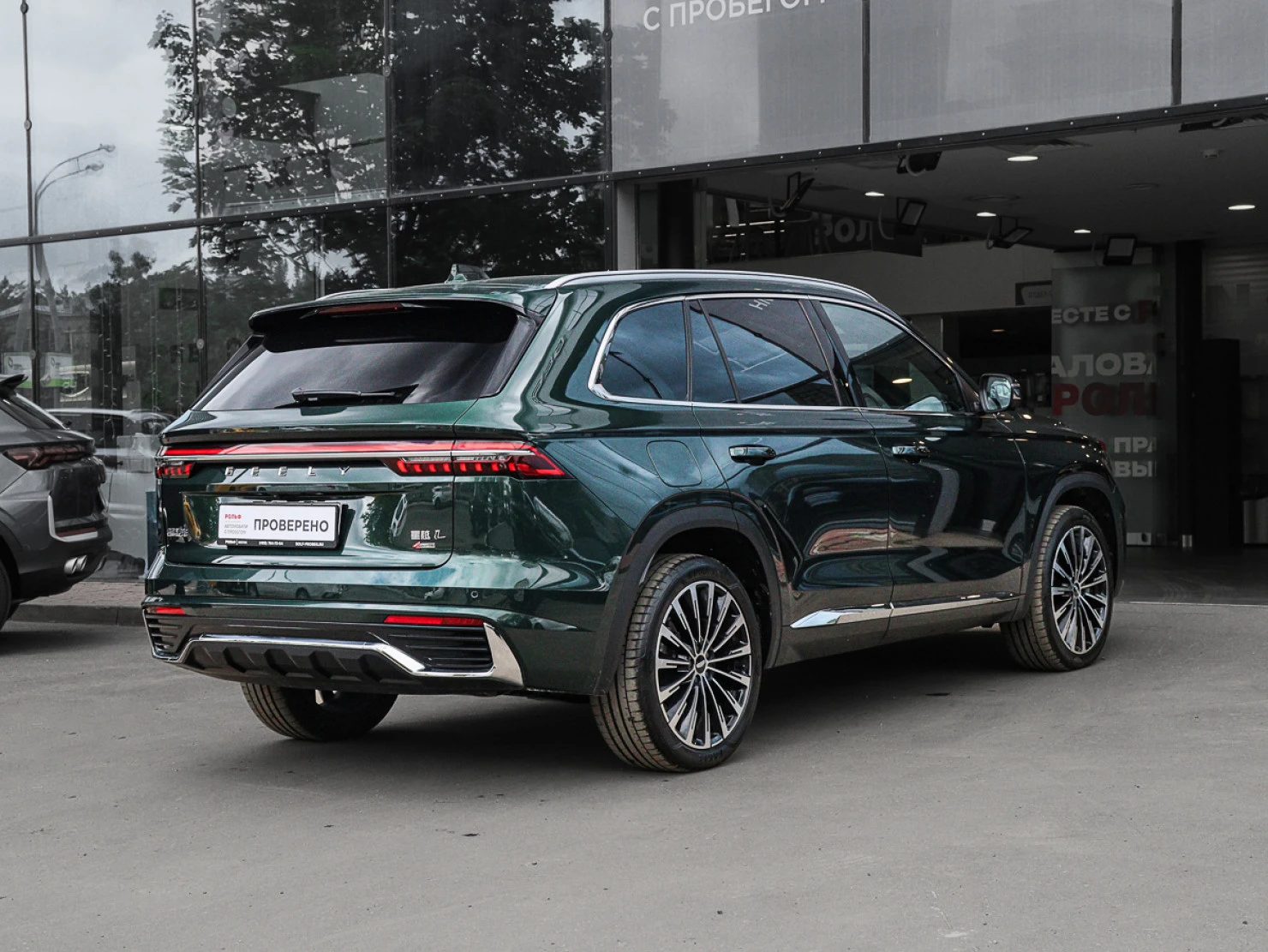 Geely Monjaro, 2024