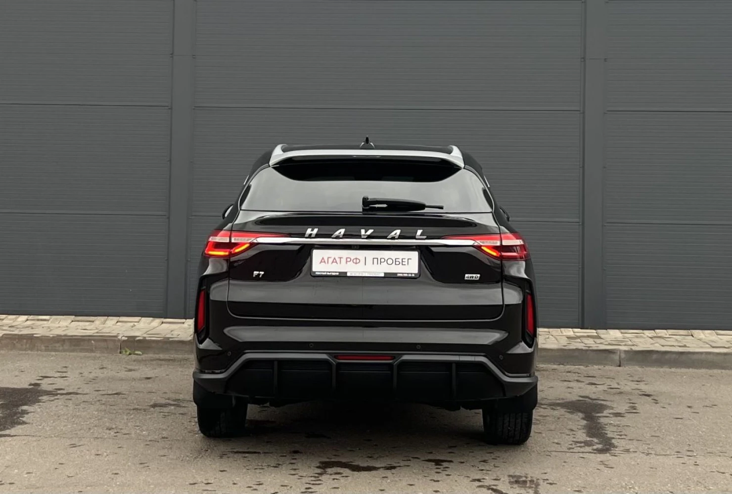 HAVAL F7, 2023