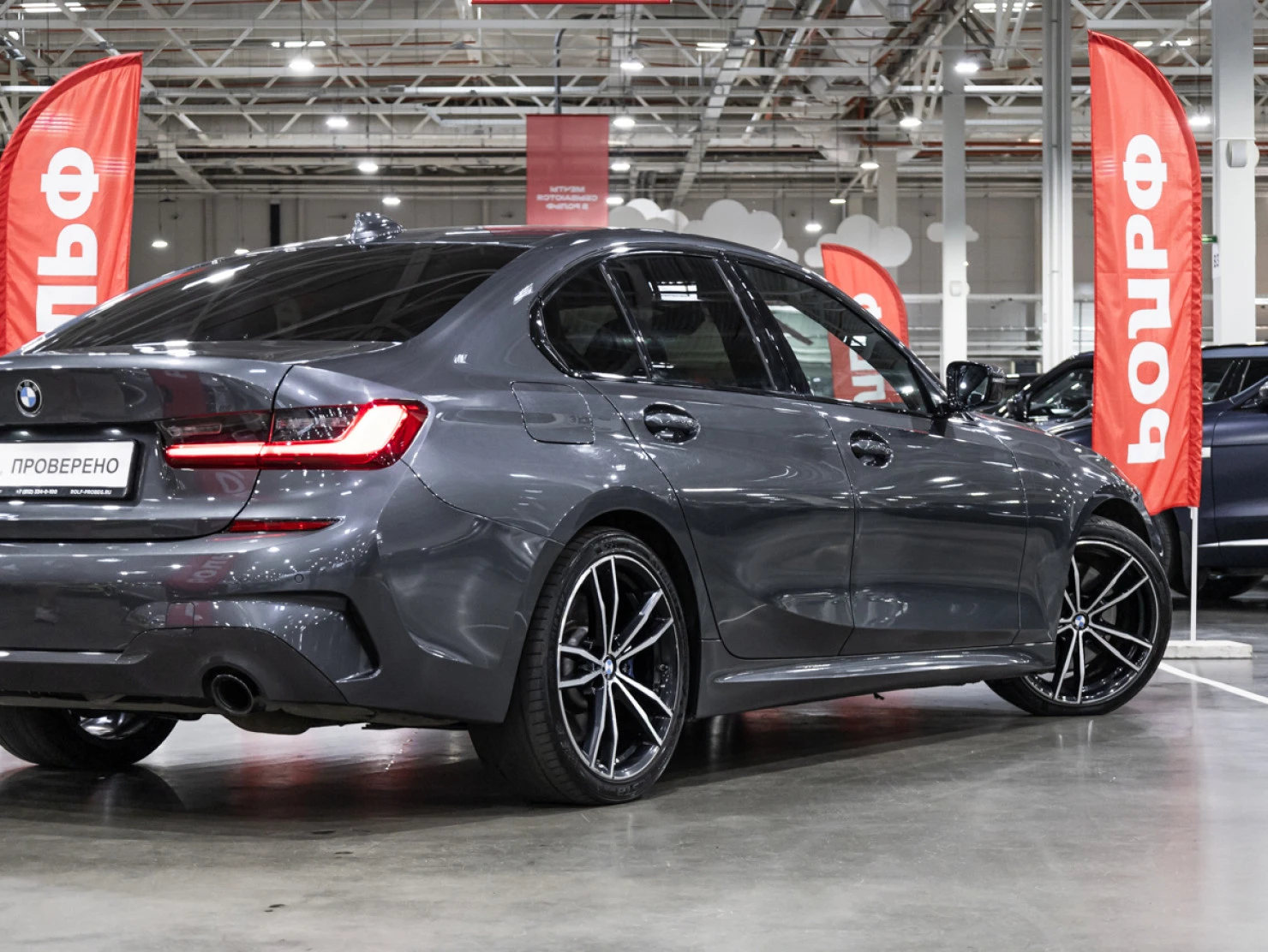 BMW 3 серии, 2019
