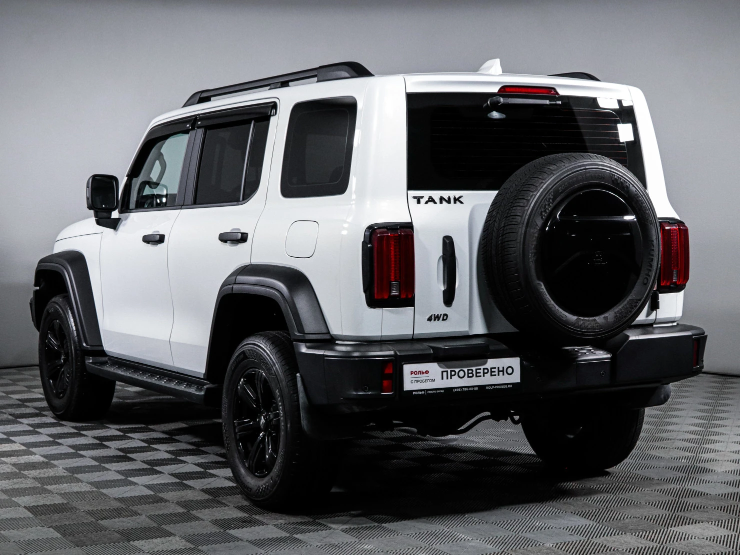 Tank 300, 2024