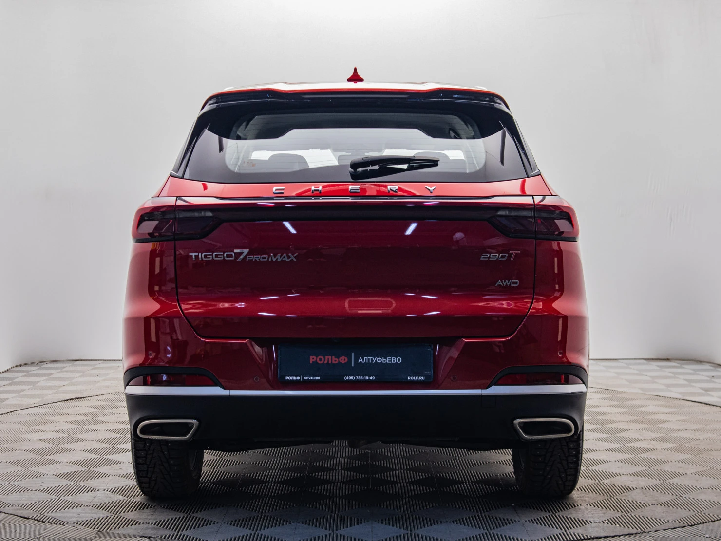 Chery TIGGO 7 Pro MAX, 2023
