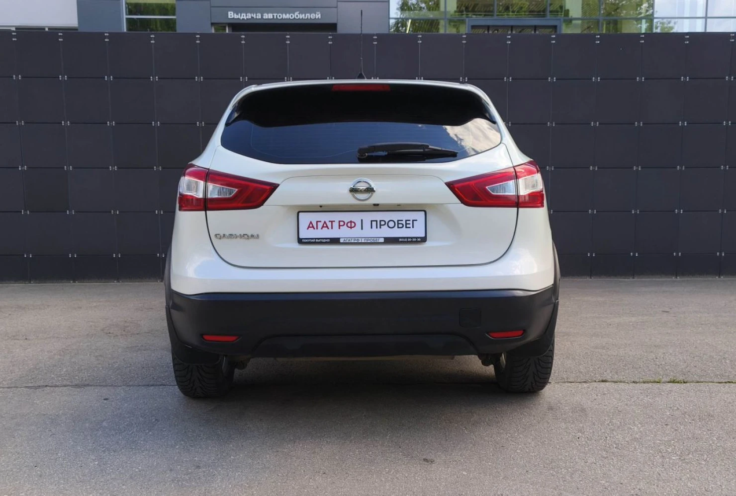 Nissan Qashqai, 2016
