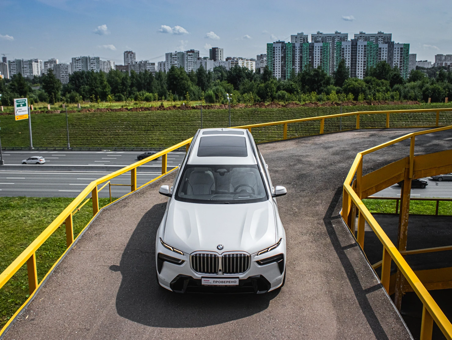 BMW X7, 2023