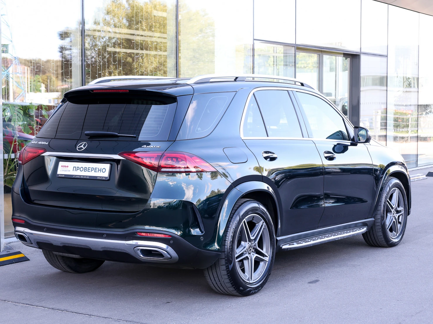 Mercedes-Benz GLE, 2020