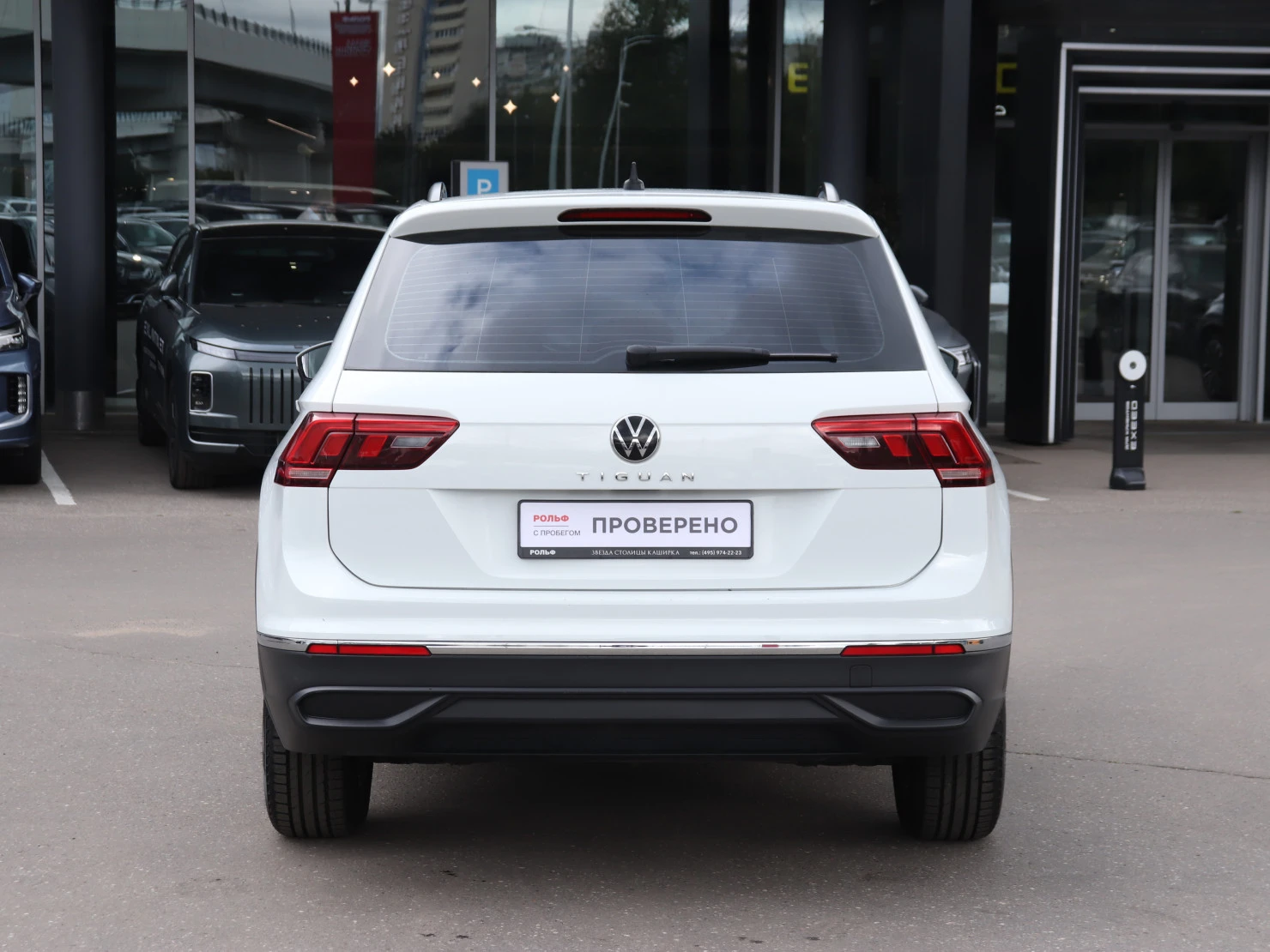 Volkswagen Tiguan, 2022