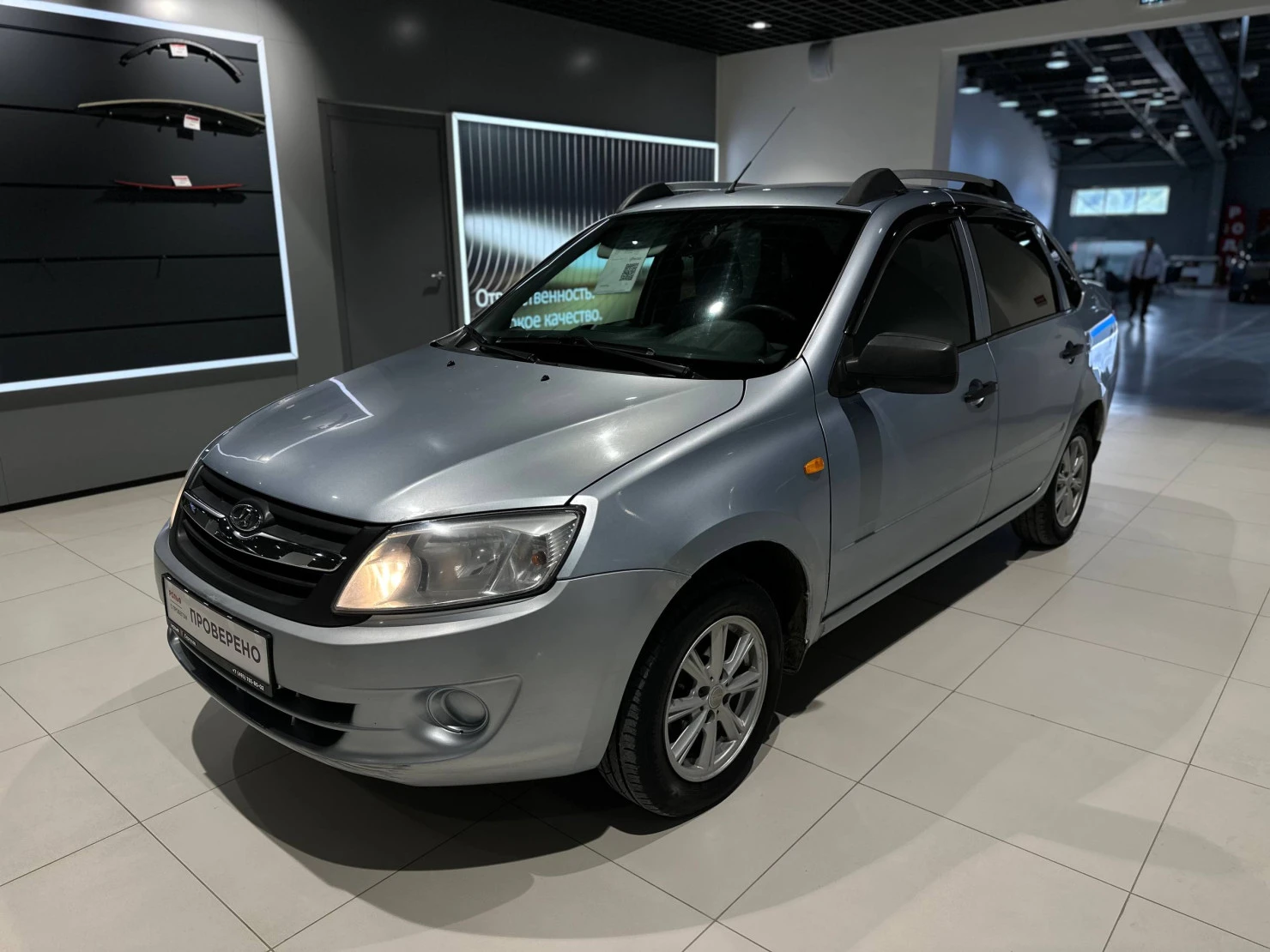 LADA (ВАЗ) Granta, 2014