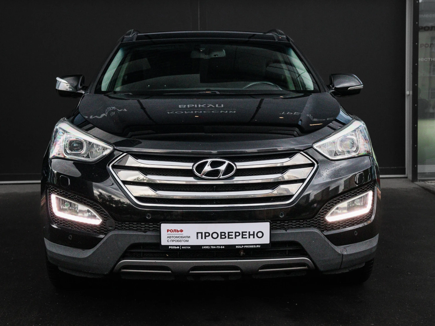 Hyundai Santa Fe, 2013