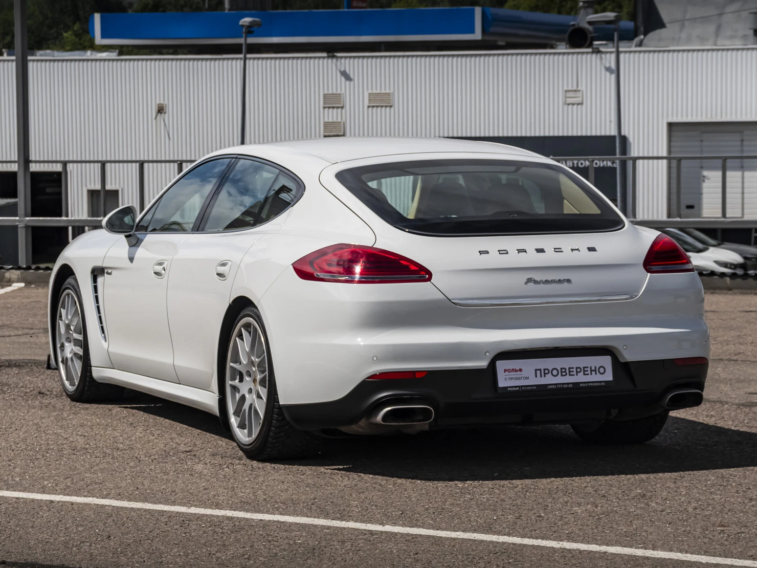 Porsche Panamera, 2013