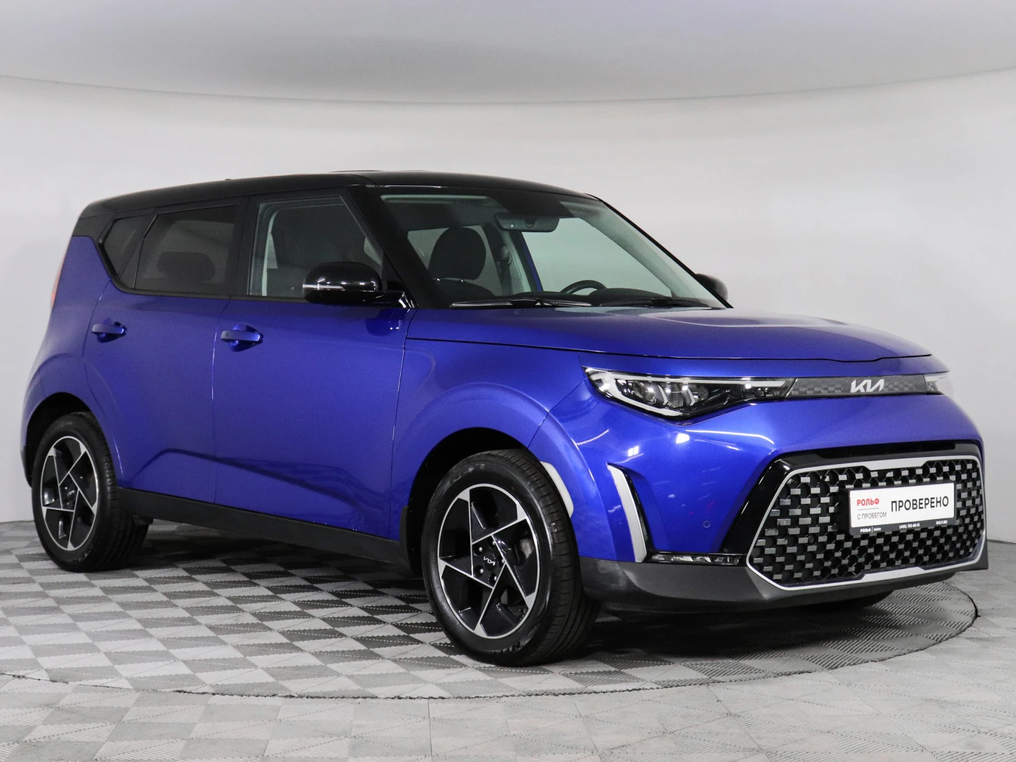 Kia Soul, 2023