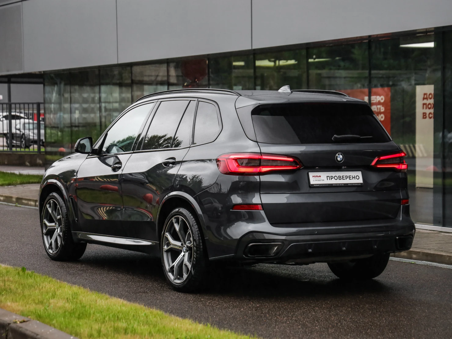 BMW X5, 2019