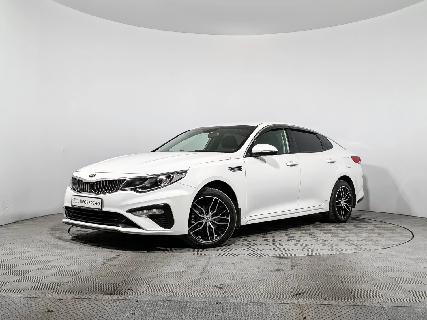 Kia Optima, 2019