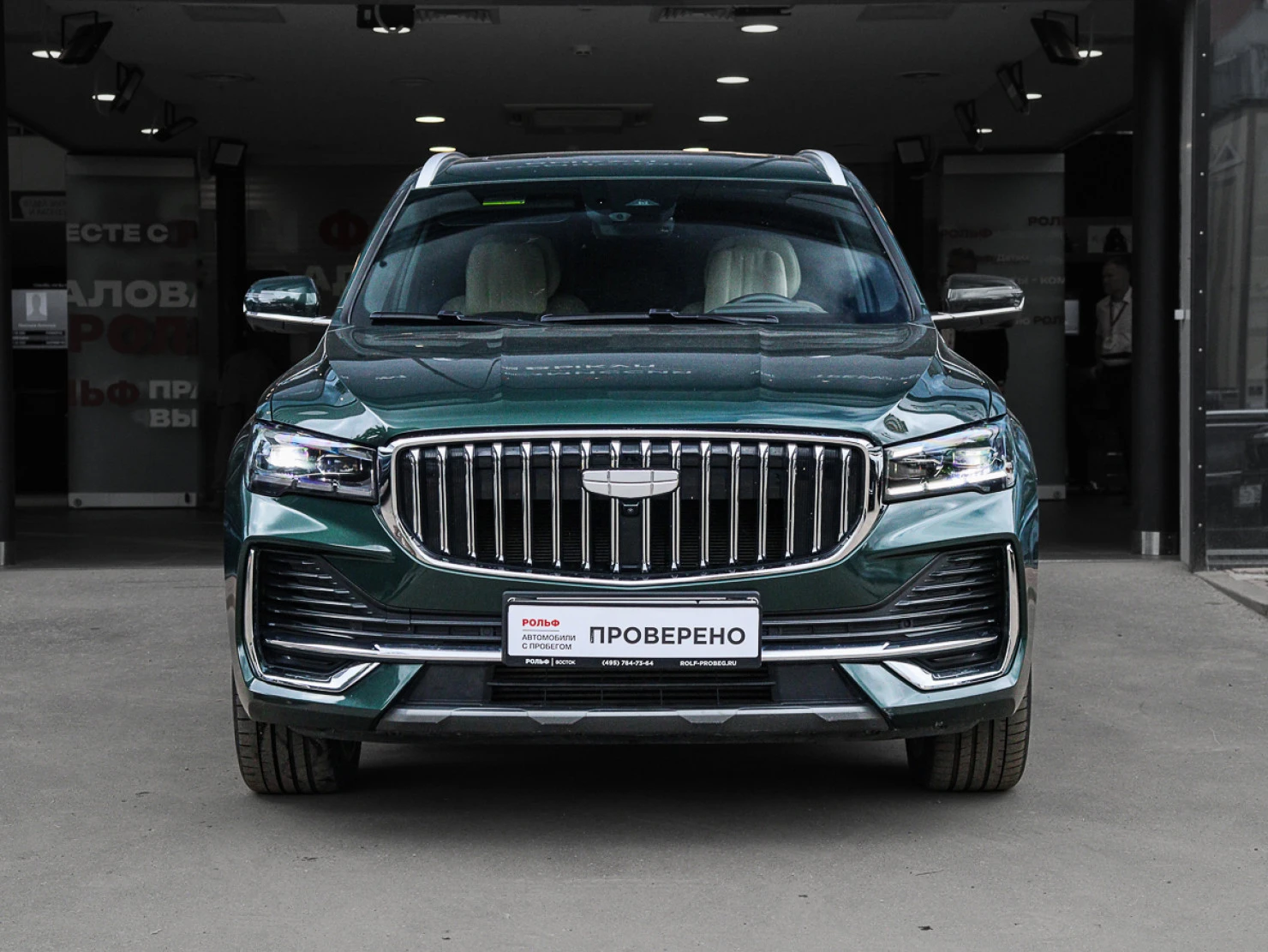 Geely Monjaro, 2024