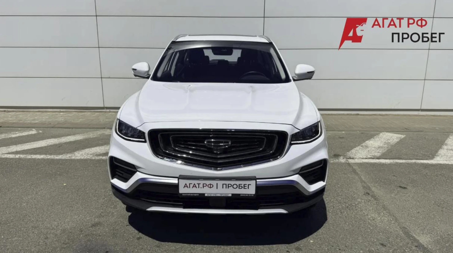 Geely Atlas Pro, 2023