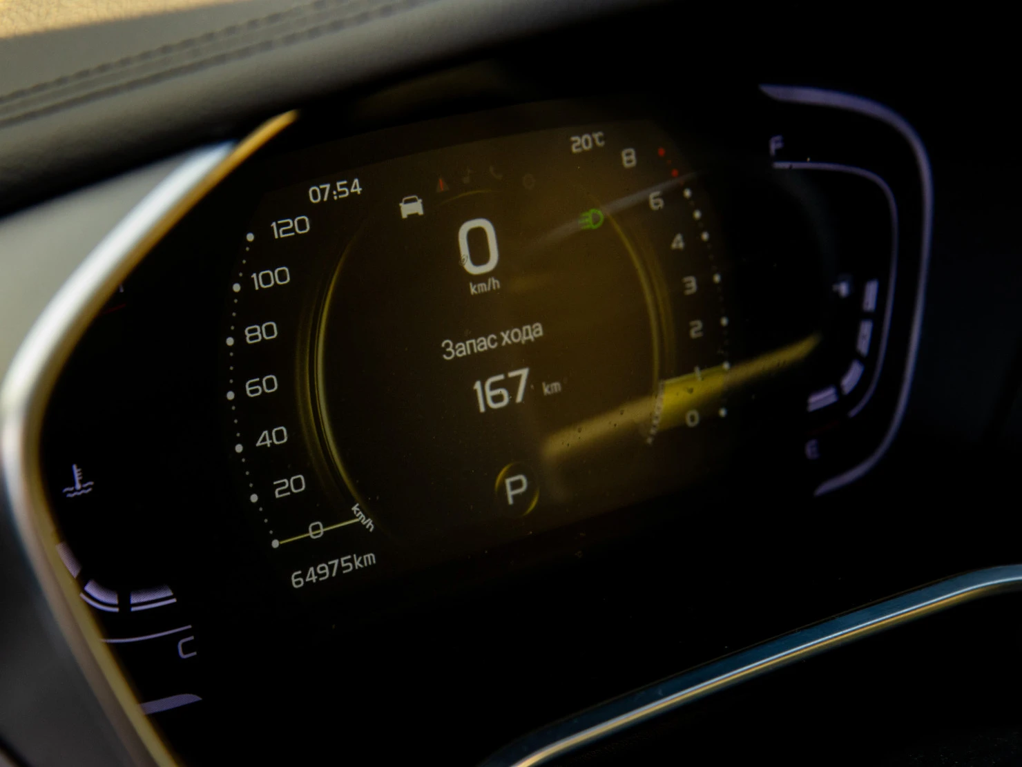 Geely Coolray, 2023