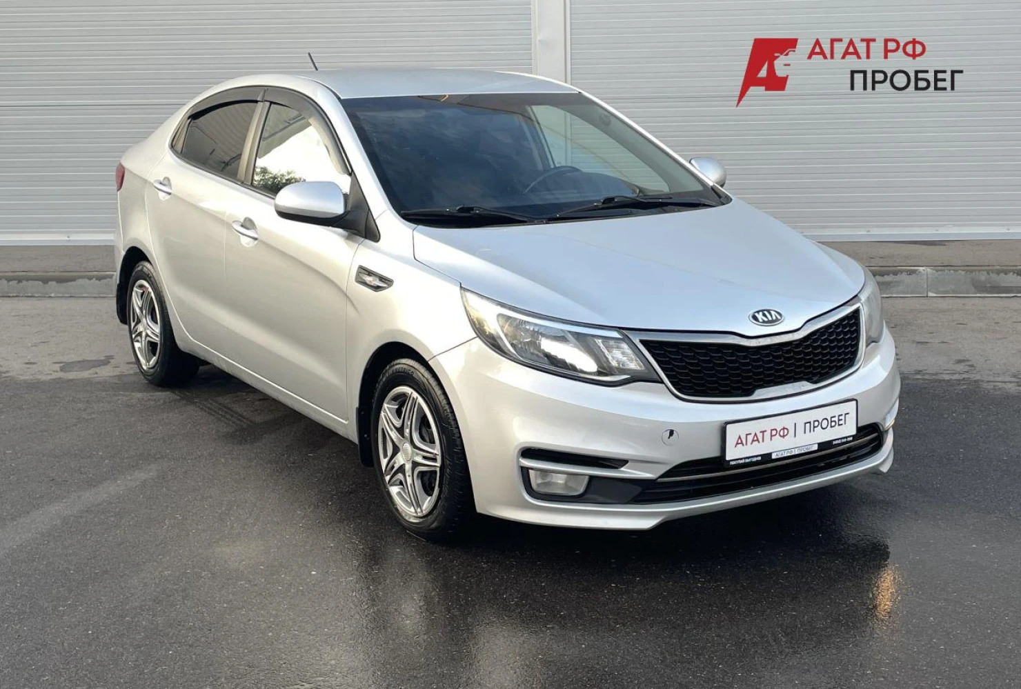 Kia Rio, 2015