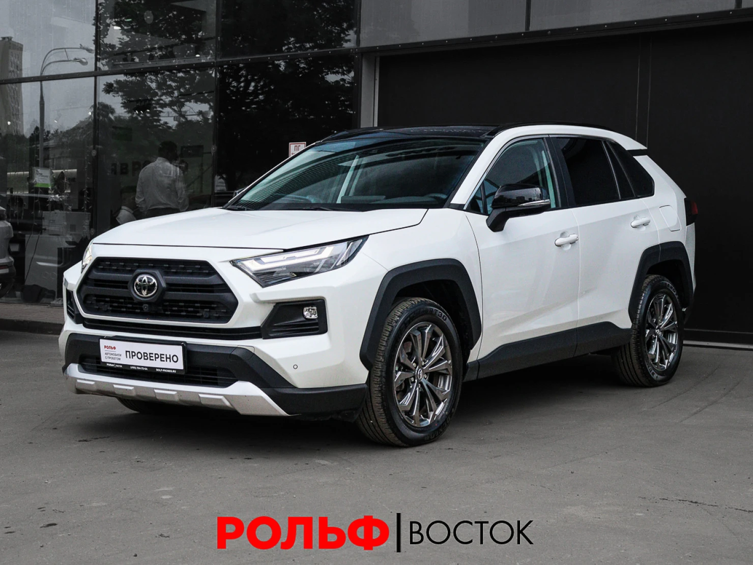 Toyota RAV4, 2024