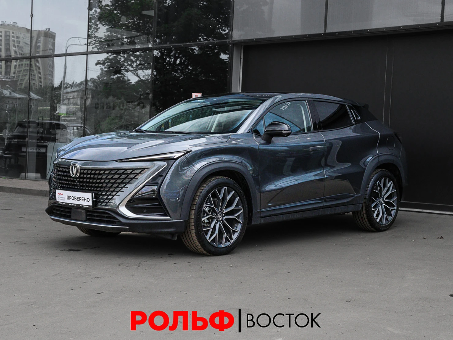 Changan UNI-T, 2024