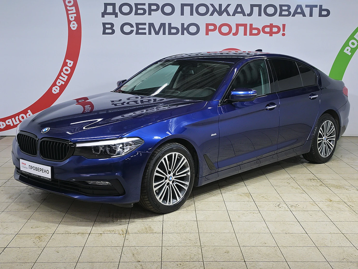 BMW 5 серии, 2017