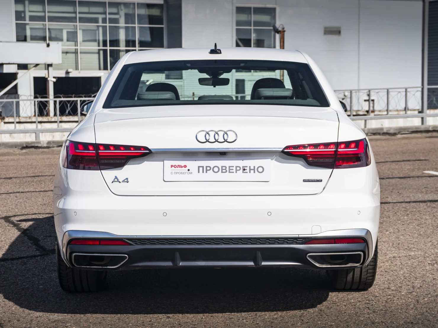 Audi A4, 2020