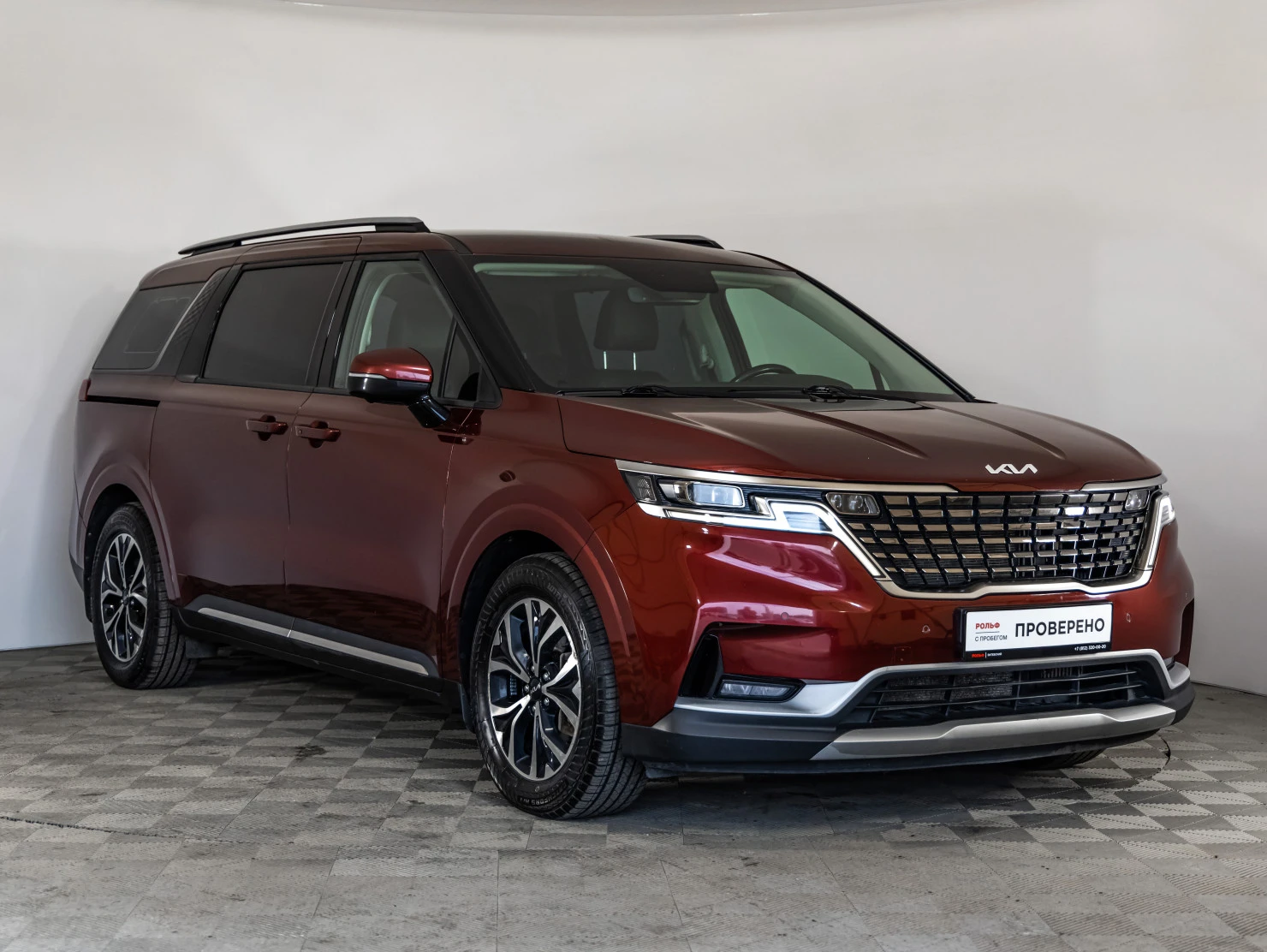 Kia Carnival, 2023