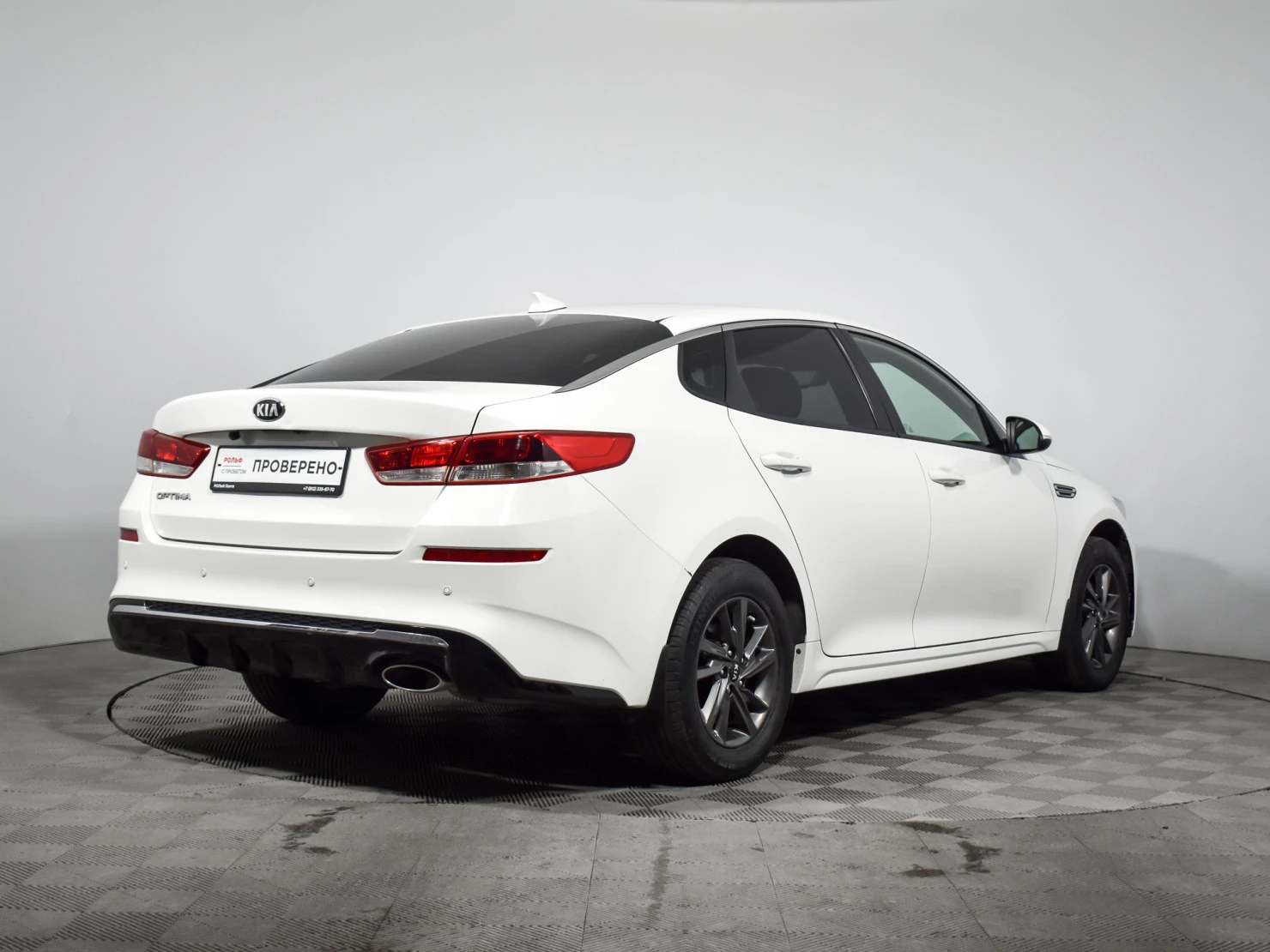 Kia Optima, 2019