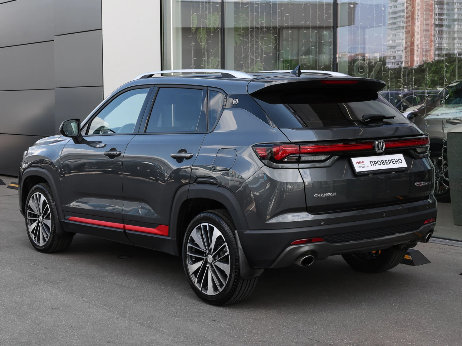 Changan CS35 Plus, 2023