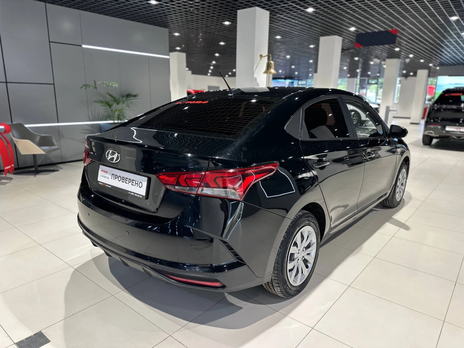 Hyundai Solaris, 2021