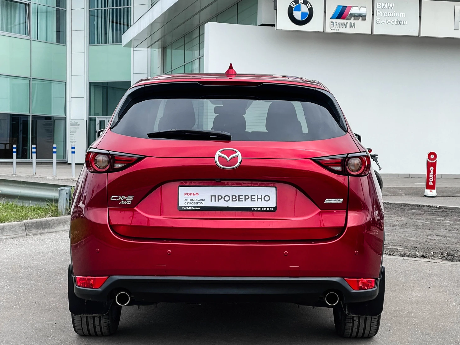 Mazda CX-5, 2019