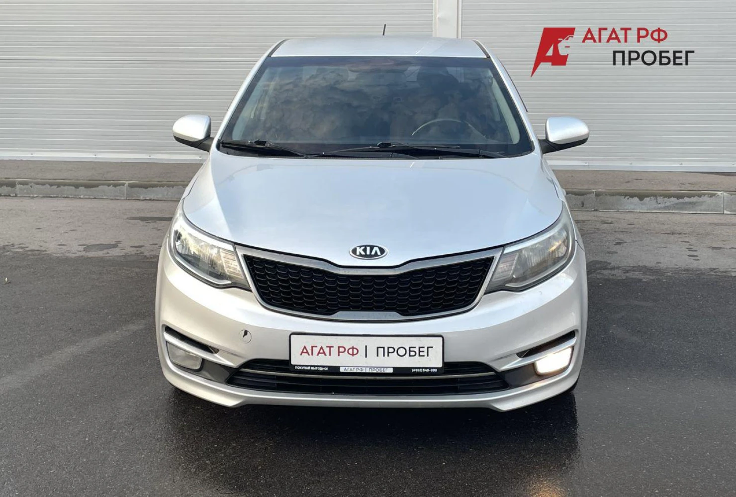 Kia Rio, 2015
