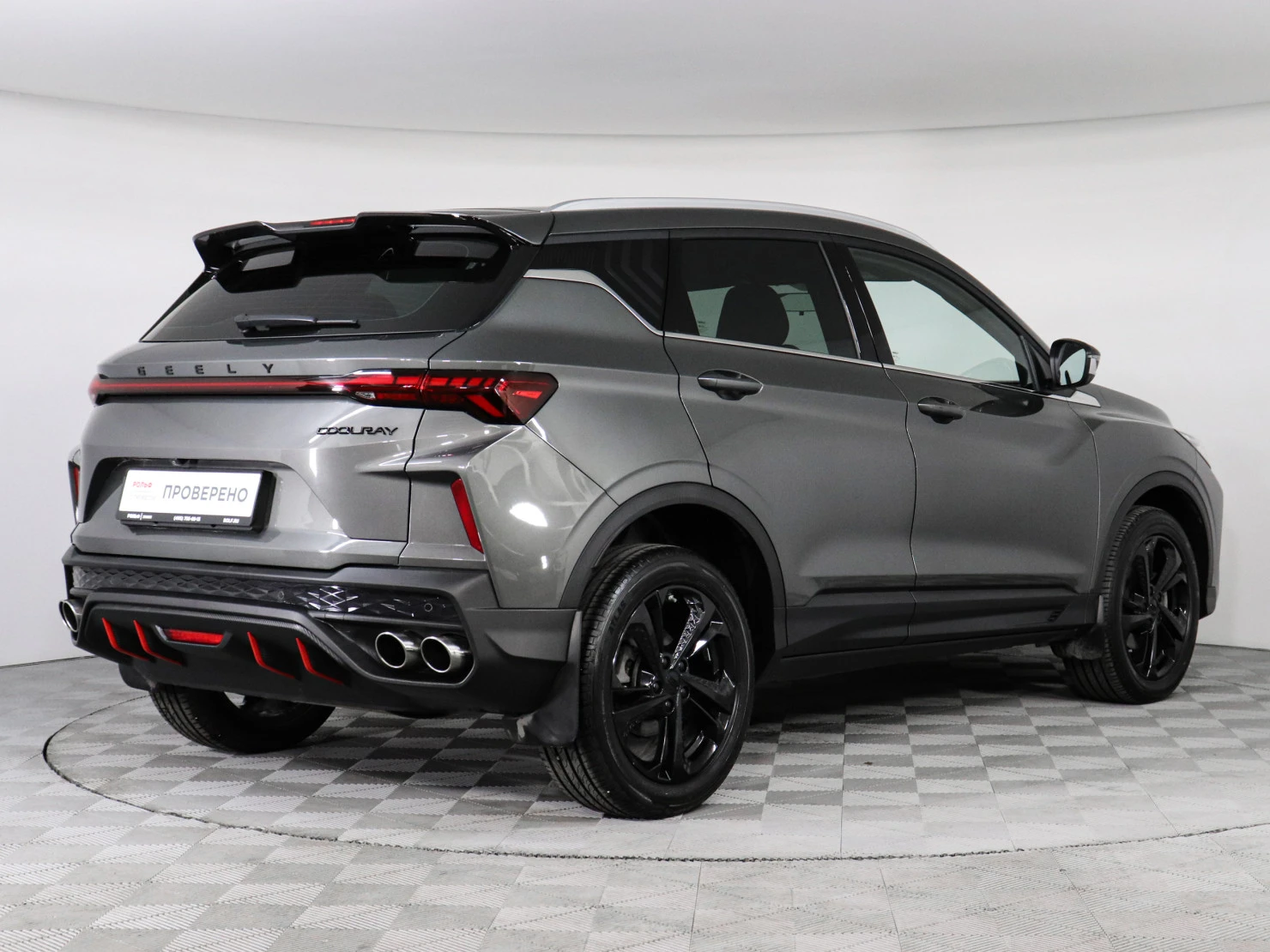 Geely Coolray, 2024