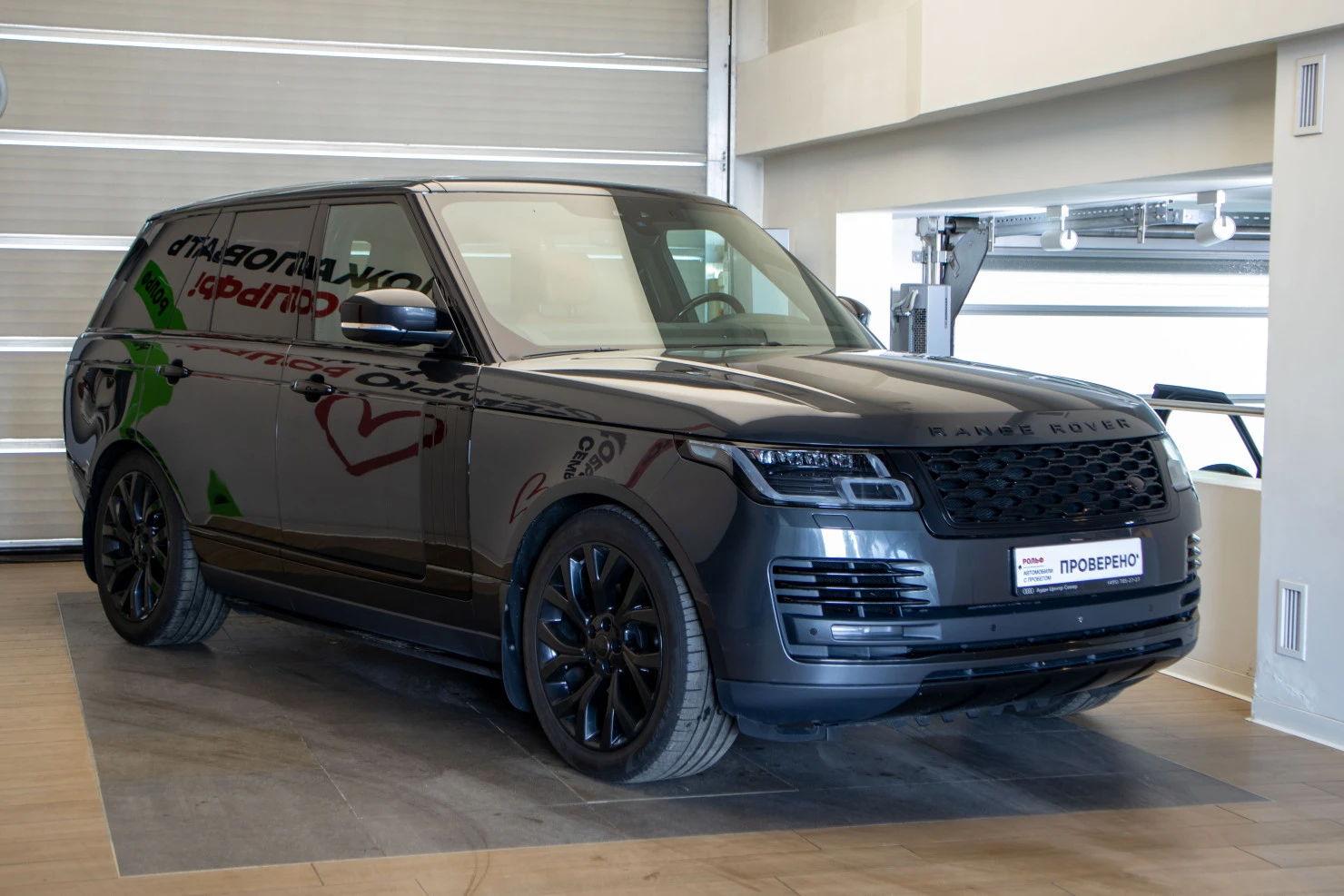 Land Rover Range Rover, 2019