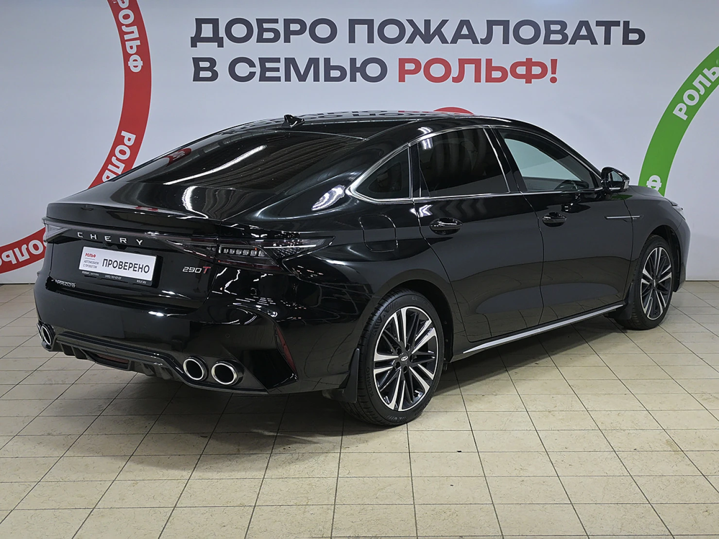 Chery Arrizo 8, 2024