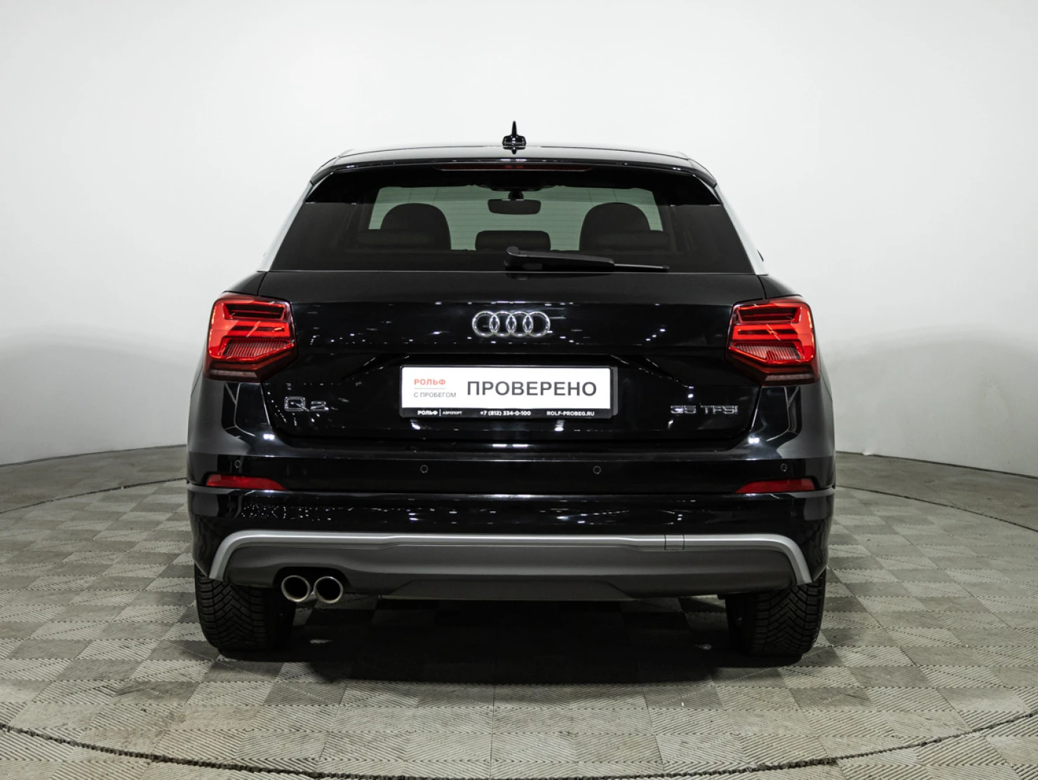Audi Q2, 2020