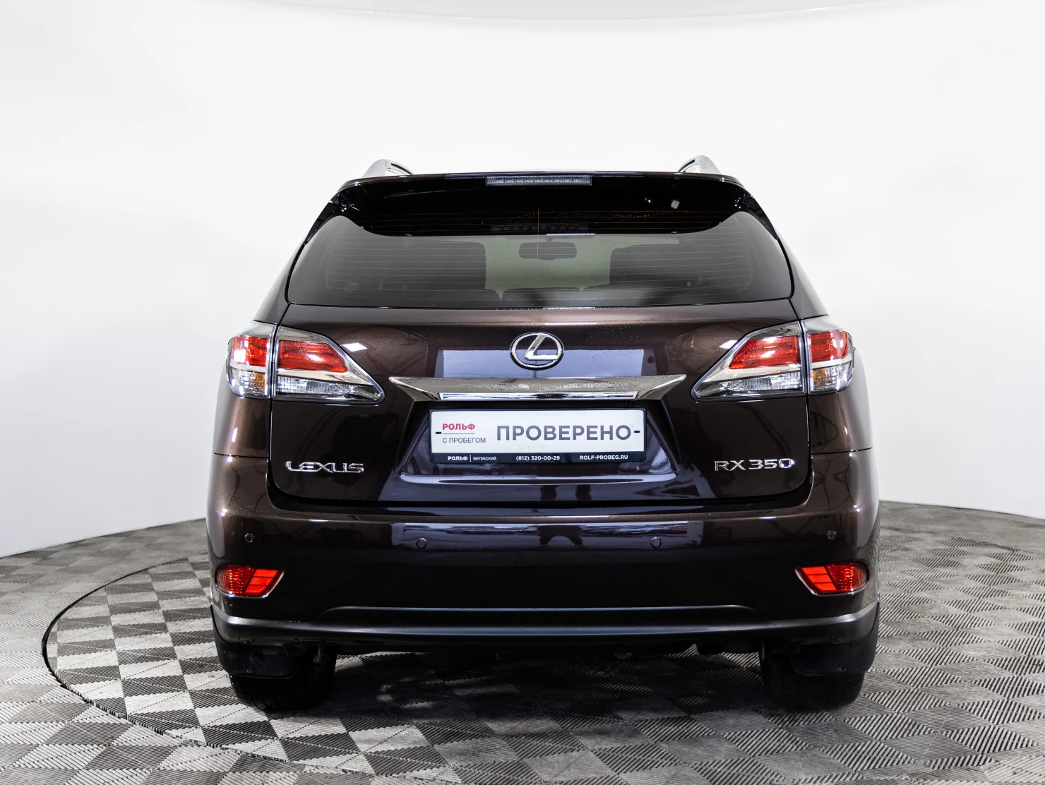 Lexus RX, 2014