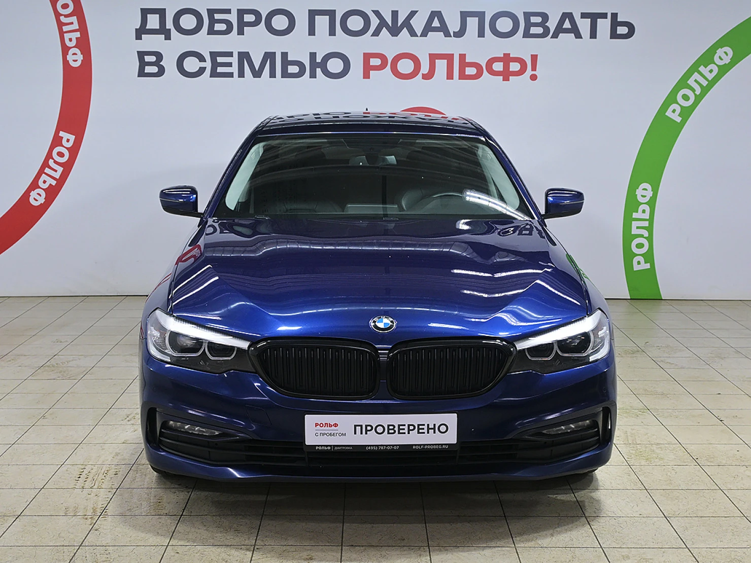 BMW 5 серии, 2017