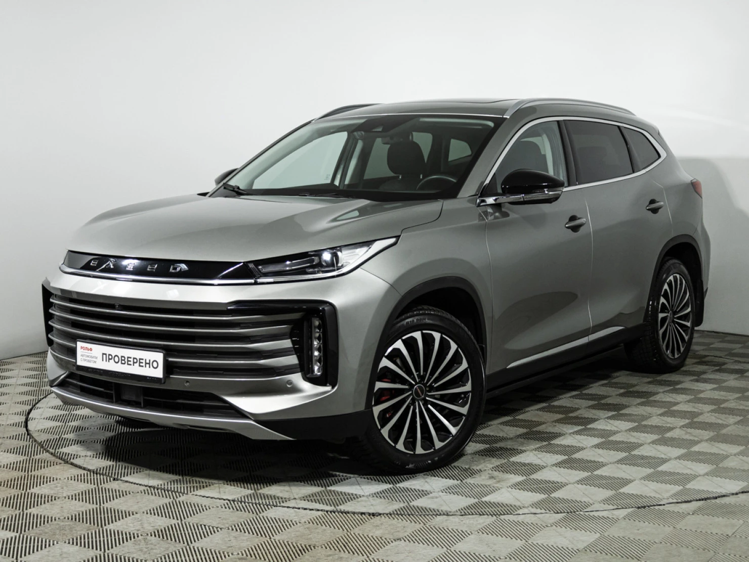 EXEED TXL, 2023
