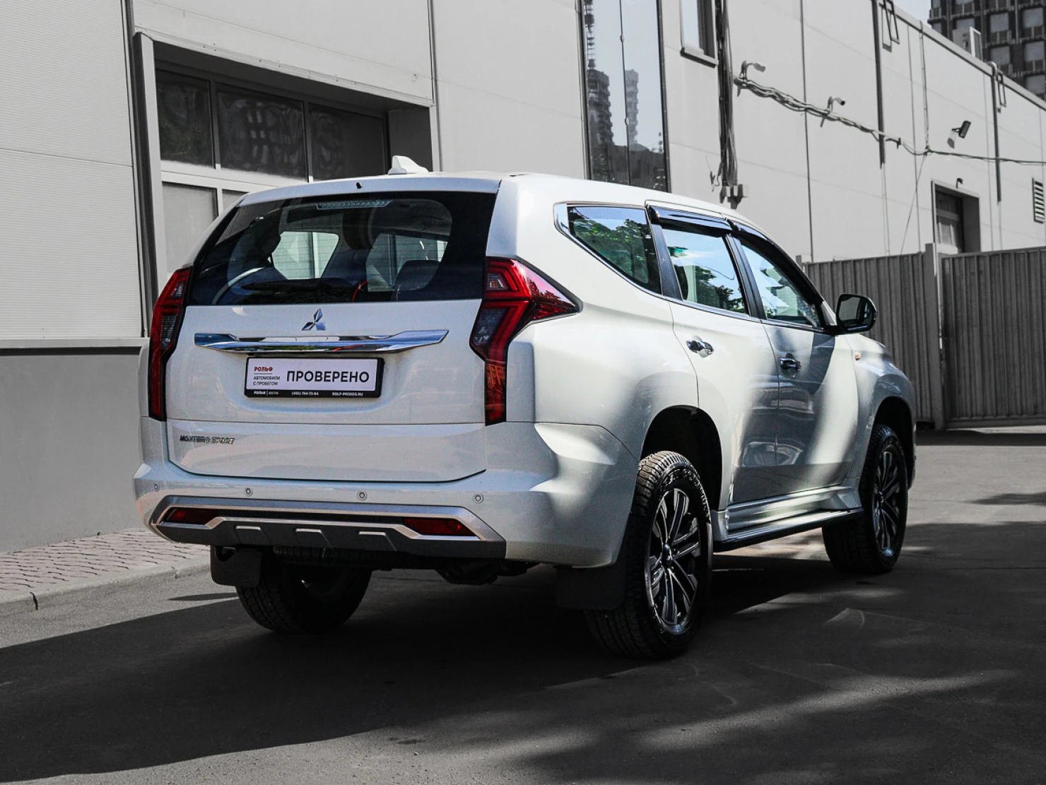Mitsubishi Montero Sport, 2022