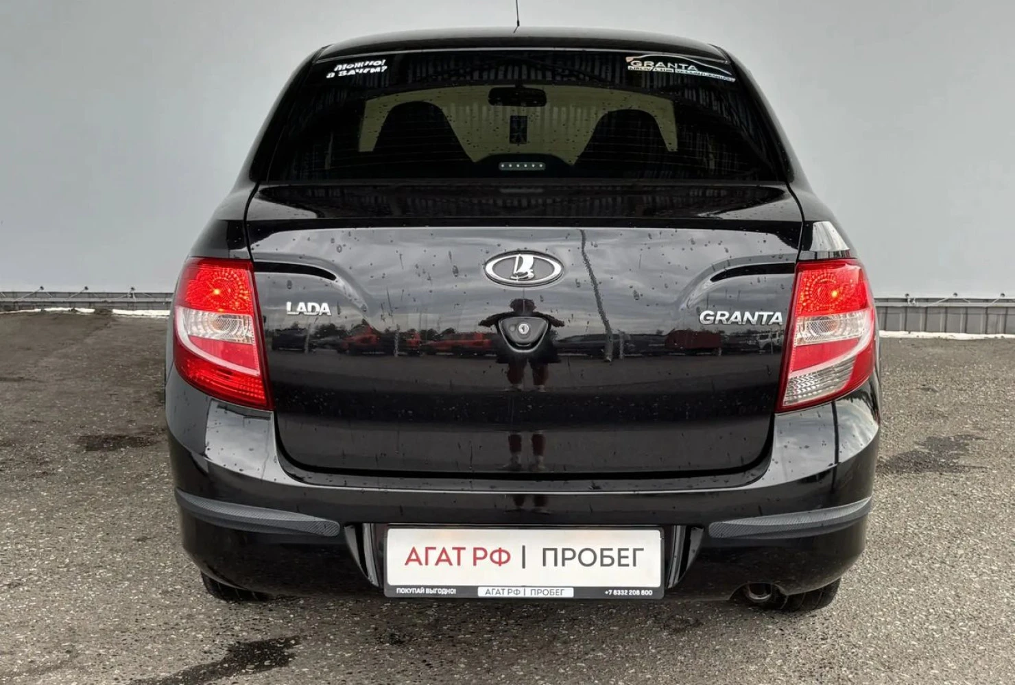 LADA (ВАЗ) Granta, 2018