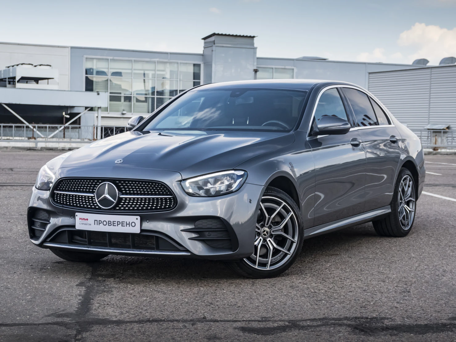 Mercedes-Benz E-Класс, 2020