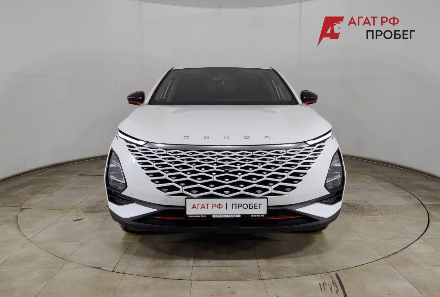 OMODA C5, 2023