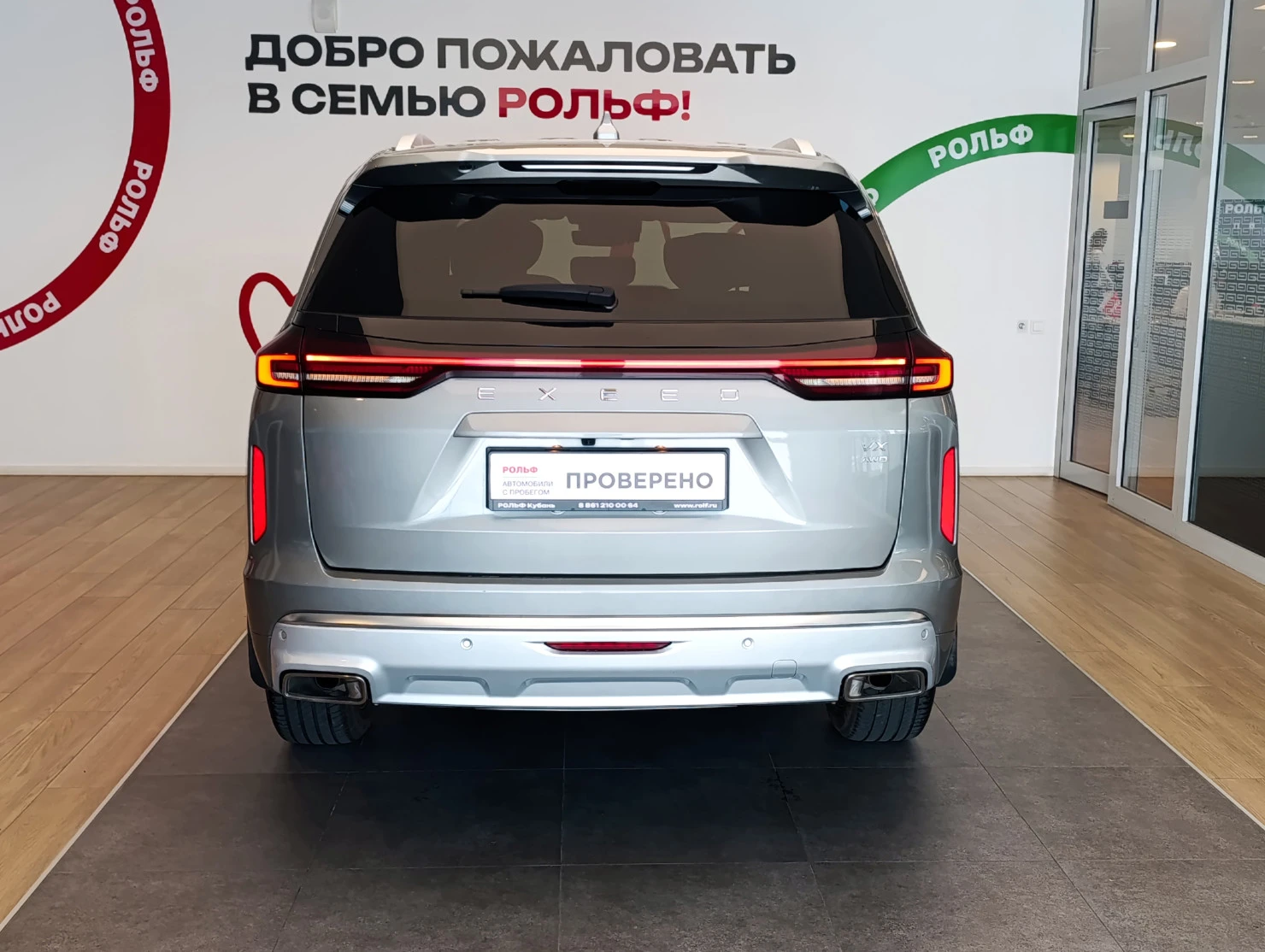 EXEED VX, 2024