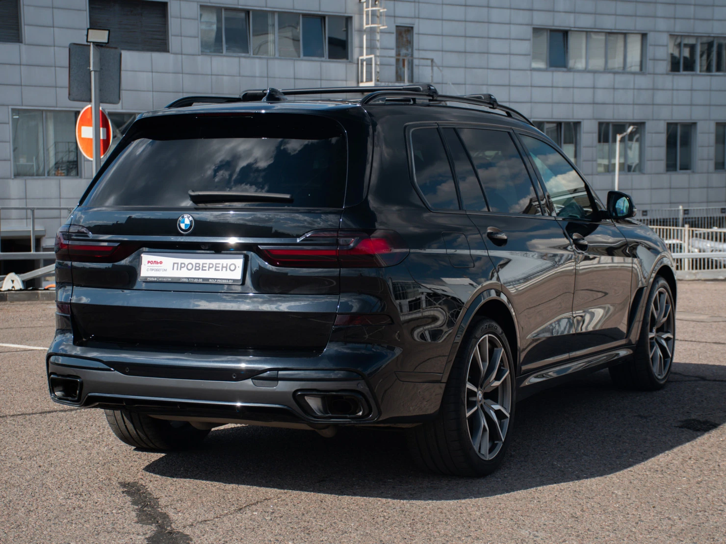 BMW X7, 2020