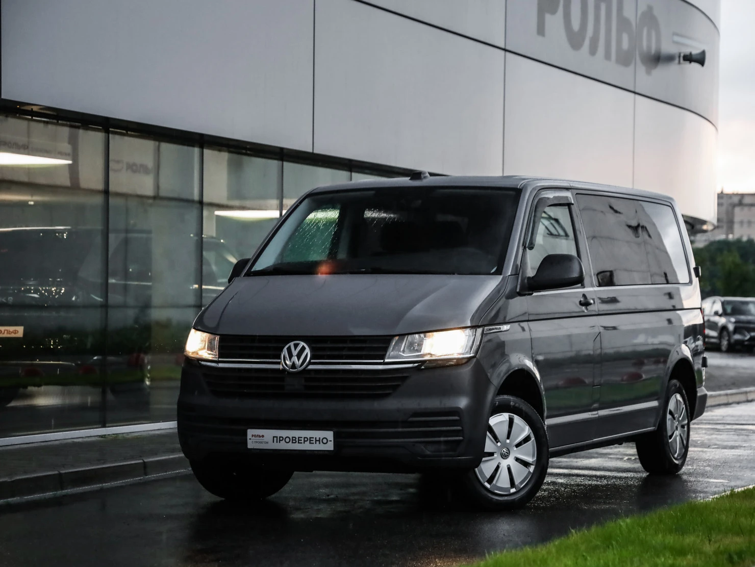 Volkswagen Caravelle, 2020