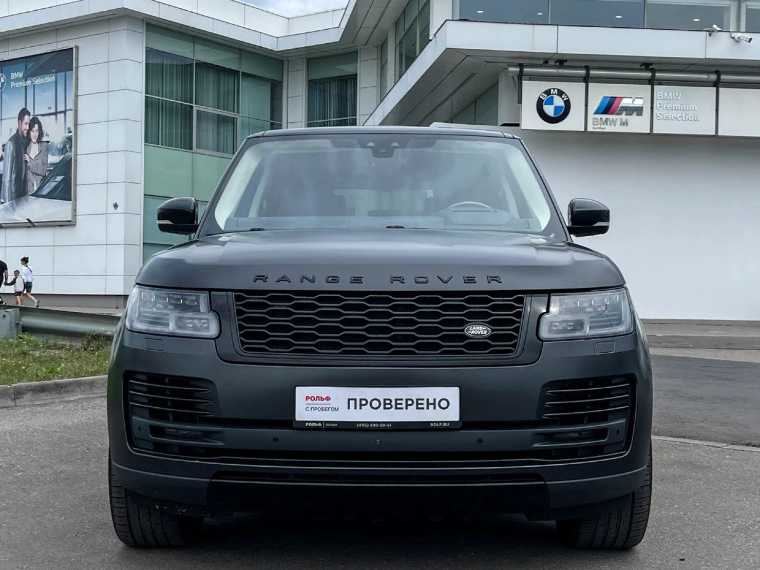 Land Rover Range Rover, 2019