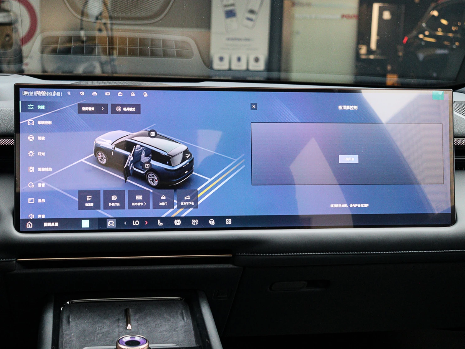 Lynk & Co 900, 2025