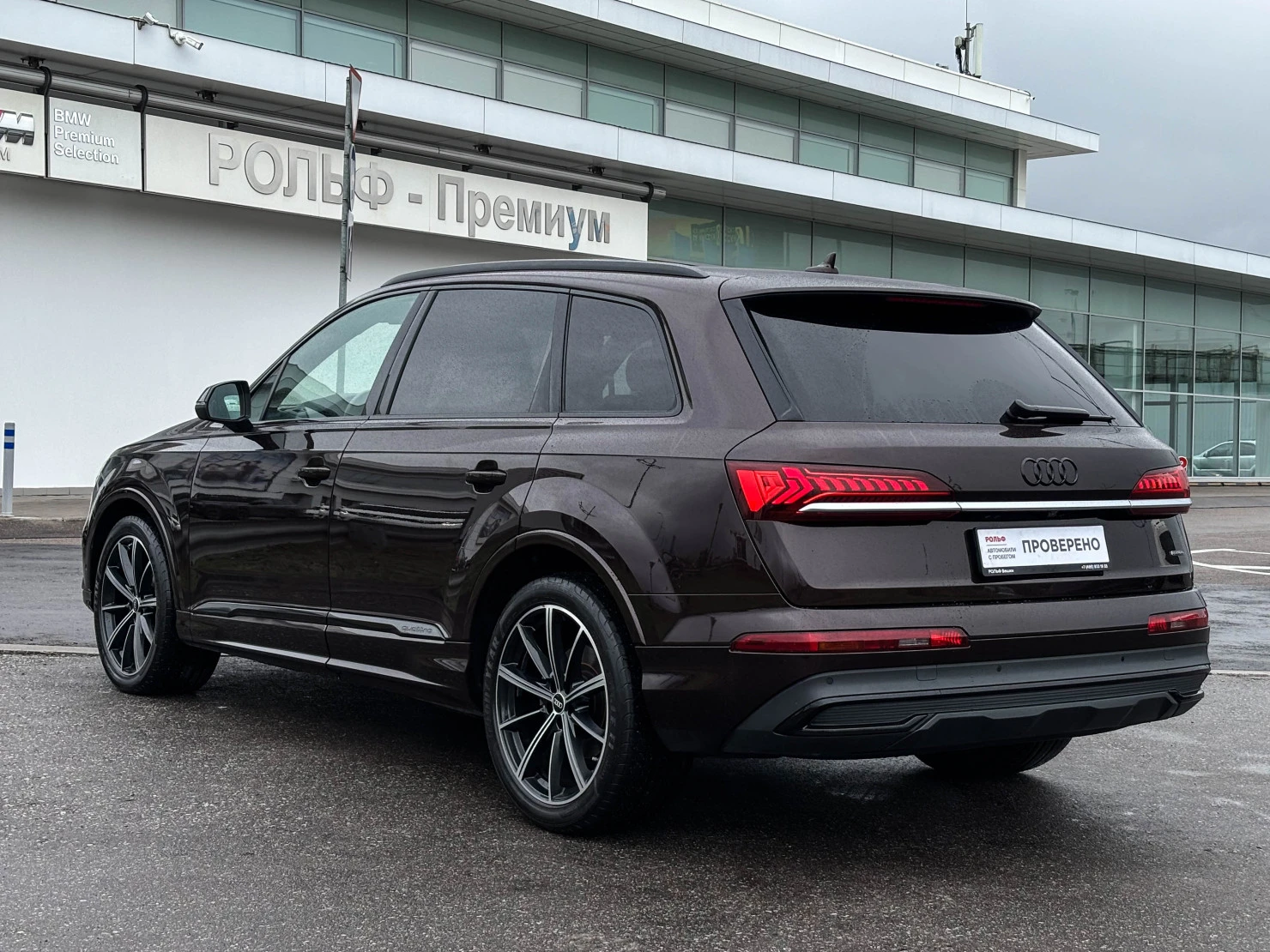 Audi Q7, 2021